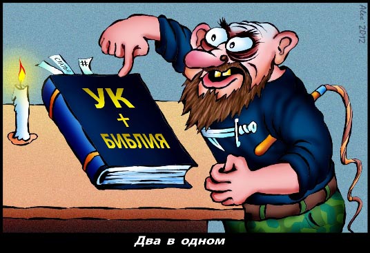 Скрестили Скрестили