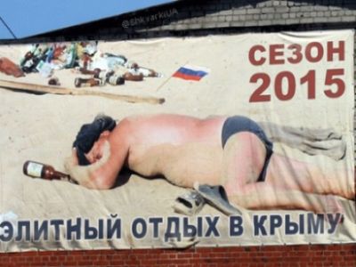 Отдых в Крыму. Фото: joinfo.ua Отдых в Крыму. Фото: joinfo.ua