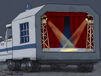 Автозак-театр, дело "Гоголь-центра". Рис. С.Елкина, источники - svoboda.org, www.facebook.com/sergey.elkin1