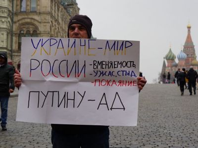 Антивоенный пикет у Воскресенских ворот в Москве, 31.03.22. Фото: t.me/chtede Антивоенный пикет у Воскресенских ворот в Москве, 31.03.22. Фото: t.me/chtede