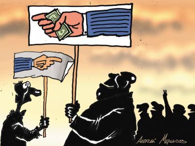 Подкуп. Фото: mk.ru Подкуп. Фото: mk.ru