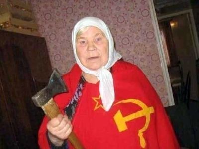 Современная Россия